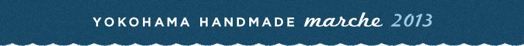 YOKOHAMA HANDMADE MARCHE 2013