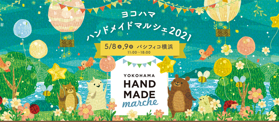YOKOHAMA HANDMADE MARCHE 2021