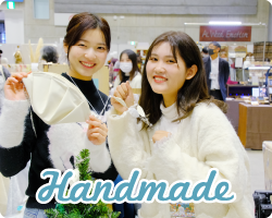 ハンドメイドブースで出店する