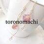 toronomachi