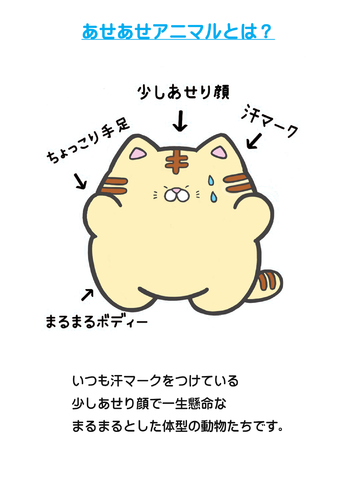 出店イメージ4