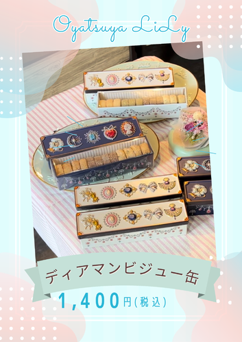 出店イメージ2