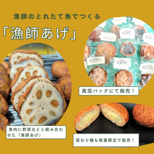 出店イメージ2