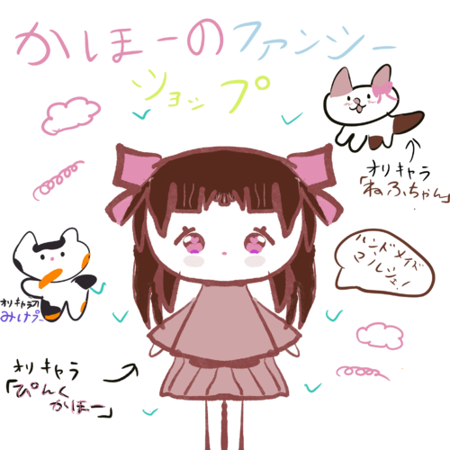 出店イメージ2