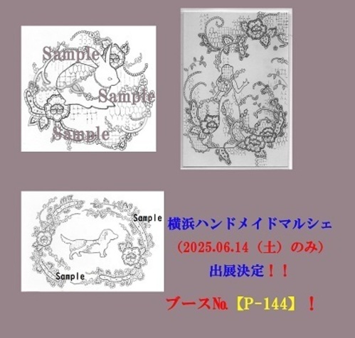 出店イメージ2