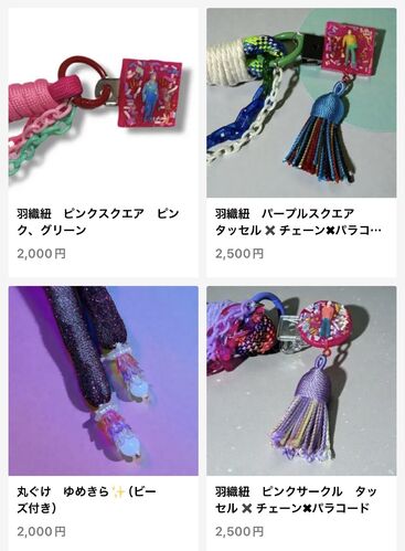 出店イメージ2