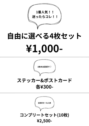 出店イメージ5