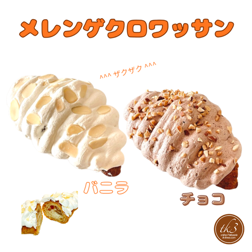 出店イメージ2