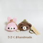 うさくまhandmade