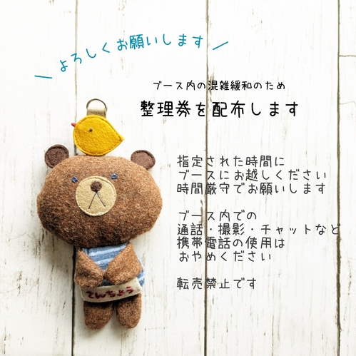 出店イメージ5