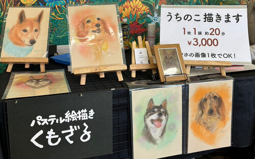出店イメージ5