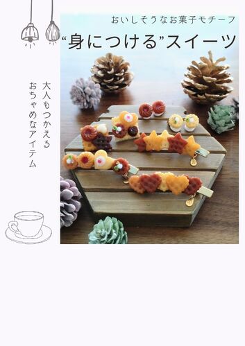 出店イメージ4