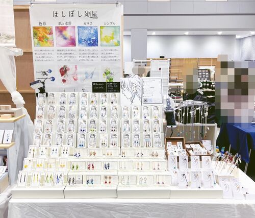 出店イメージ1