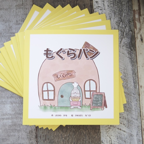 出店イメージ4