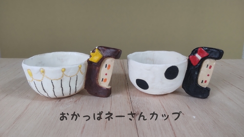 出店イメージ4