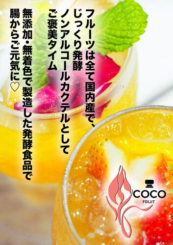 出店イメージ3