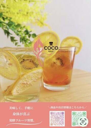 出店イメージ4