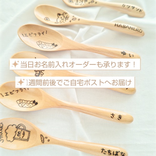 出店イメージ3