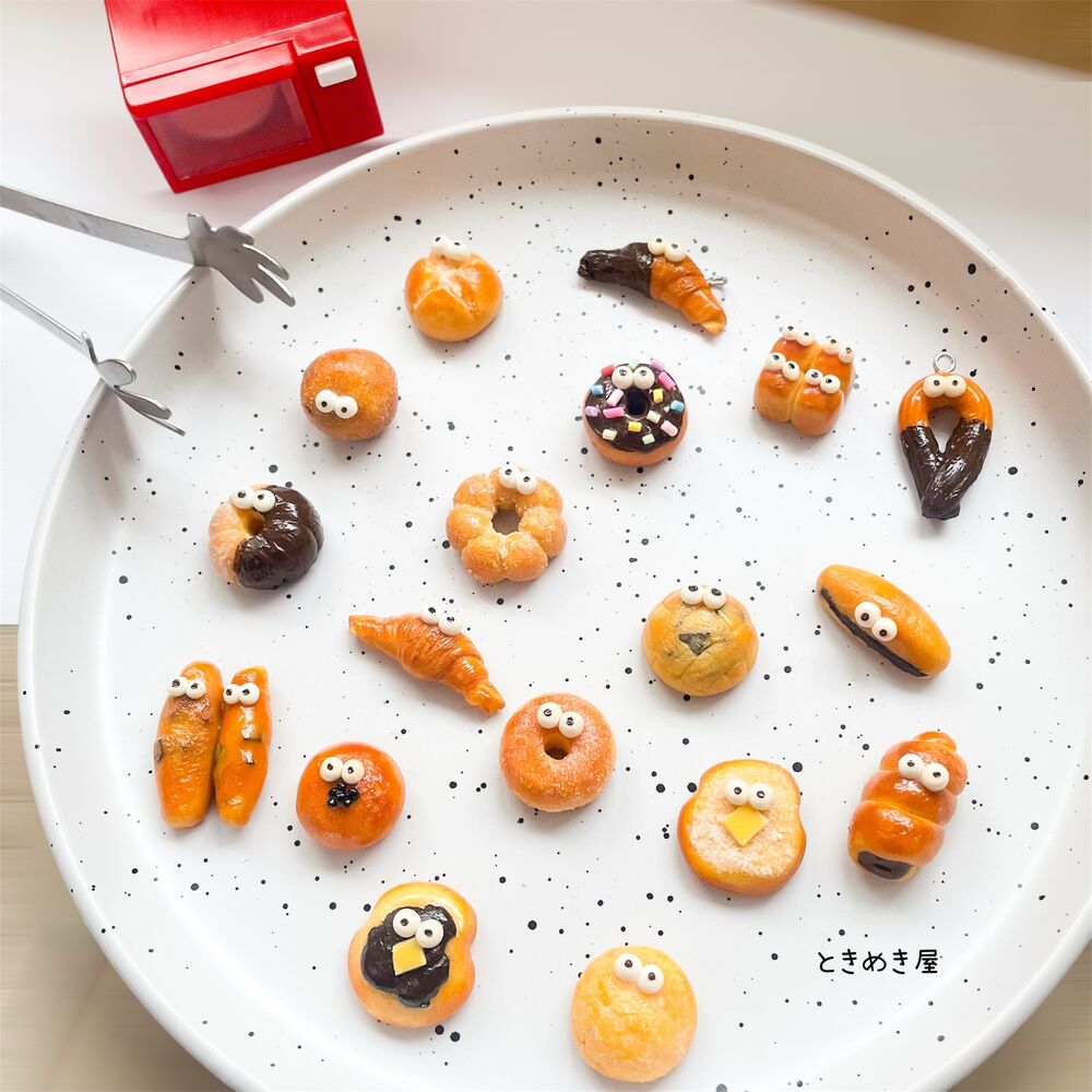 オトメイト 秋風マルシェ マツリカ キーホルダー 未開封 5点