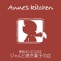 Anne’s kitchen