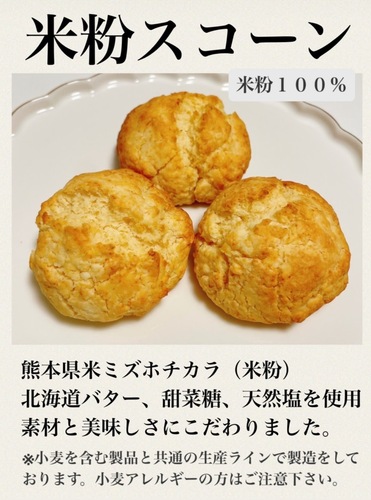 出店イメージ4