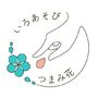 いろあそびつまみ花