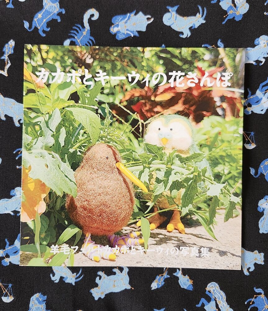 かかぽ亭｜ ヨコハマハンドメイドマルシェ2026