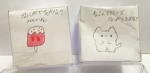 出店イメージ5