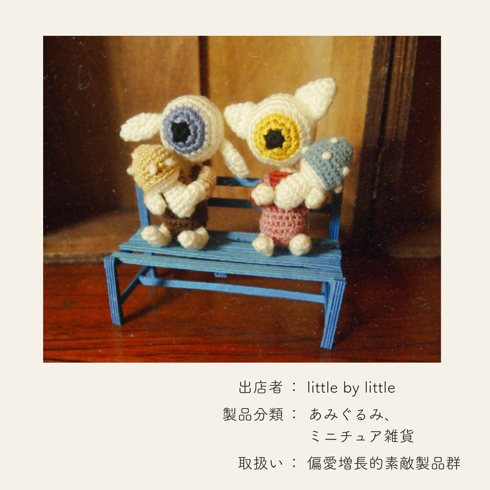 ハンドメイドとも little by little｜ ヨコハマハンドメイドマルシェ2026