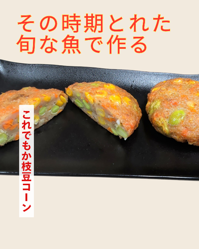 出店イメージ4