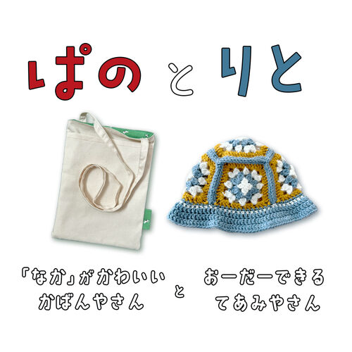 出店イメージ1