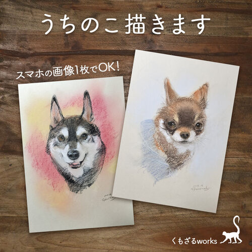 出店イメージ1